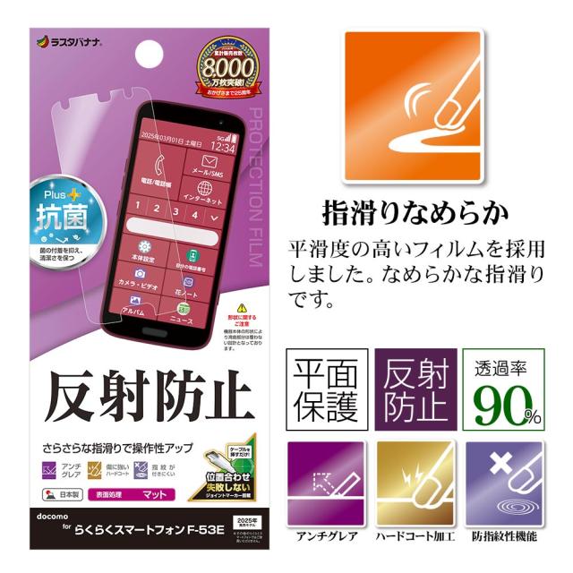 パッケージ＋アイコン