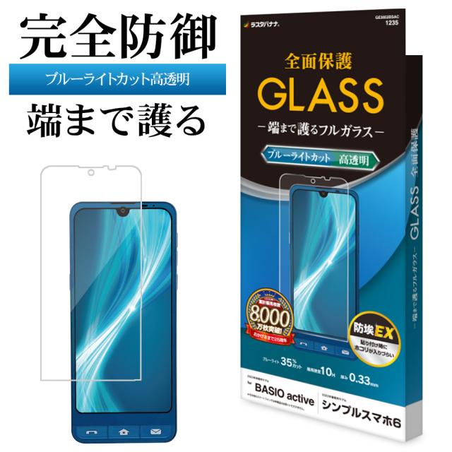 パッケージ＋アイコン