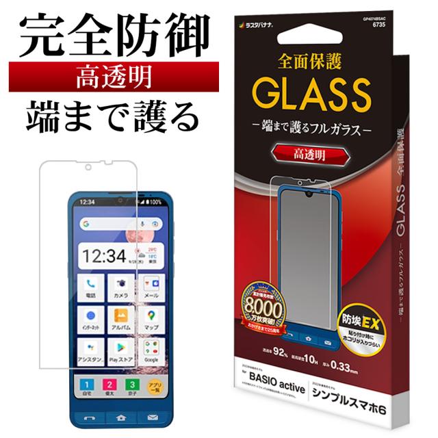 パッケージ＋アイコン