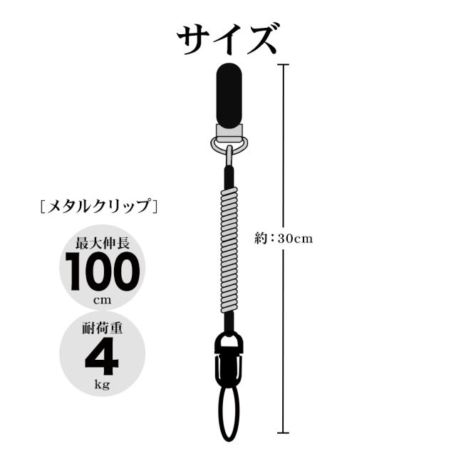 詳細_メタルサイズ