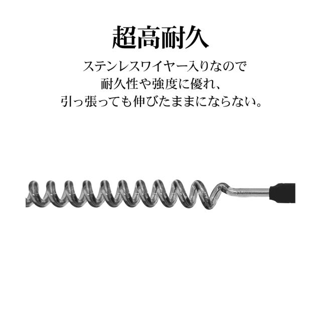 詳細_ワイヤー入り