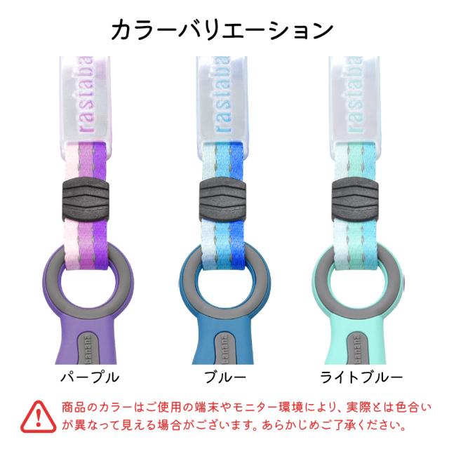 キッズネックストラップ詳細