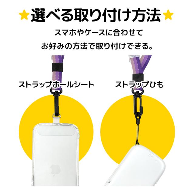 キッズショルダーストラップ