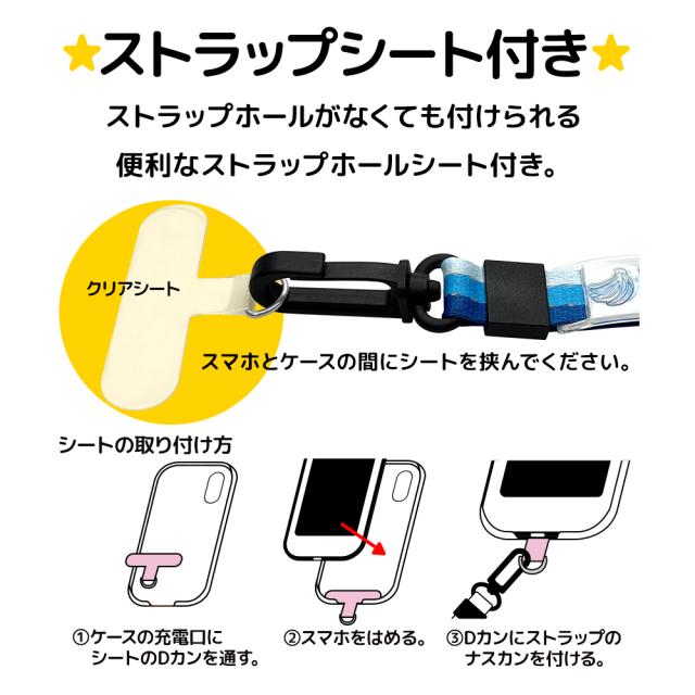 キッズショルダーストラップ