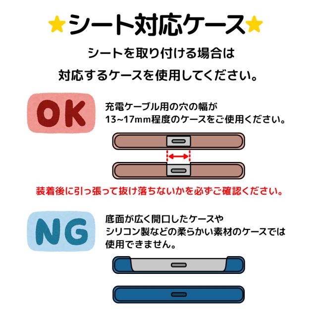 キッズショルダーストラップ