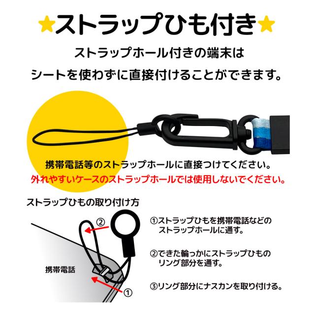 キッズショルダーストラップ