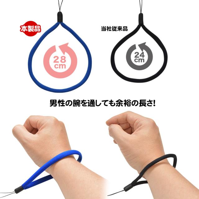 ハンドストラップ