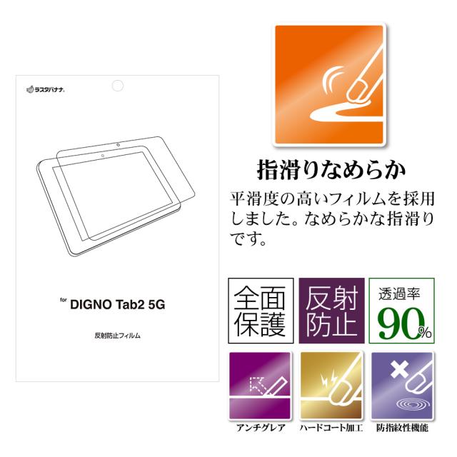 ヘッダー反射防止