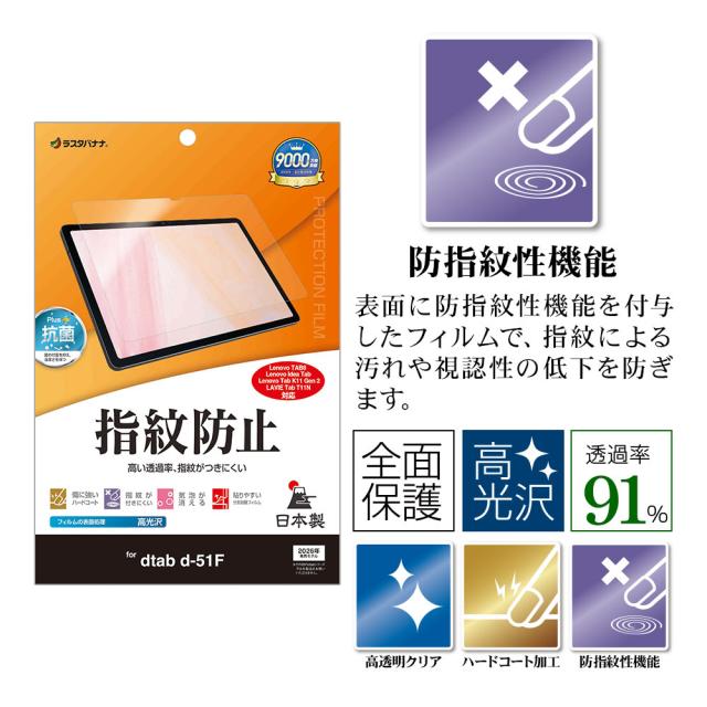 ヘッダー反射防止