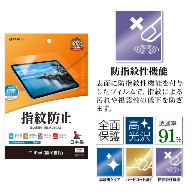 ヘッダー反射防止