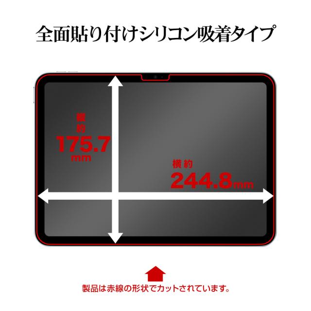 サイズ
