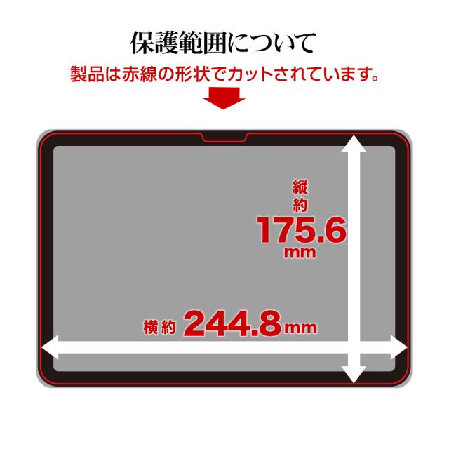 サイズ