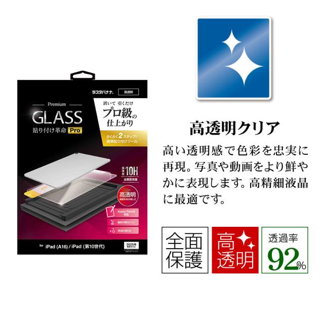 パッケージ＋アイコン