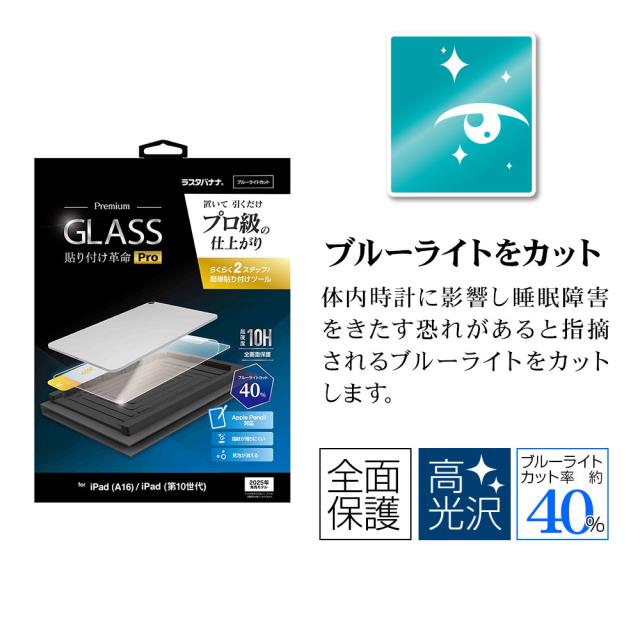 パッケージ＋アイコン