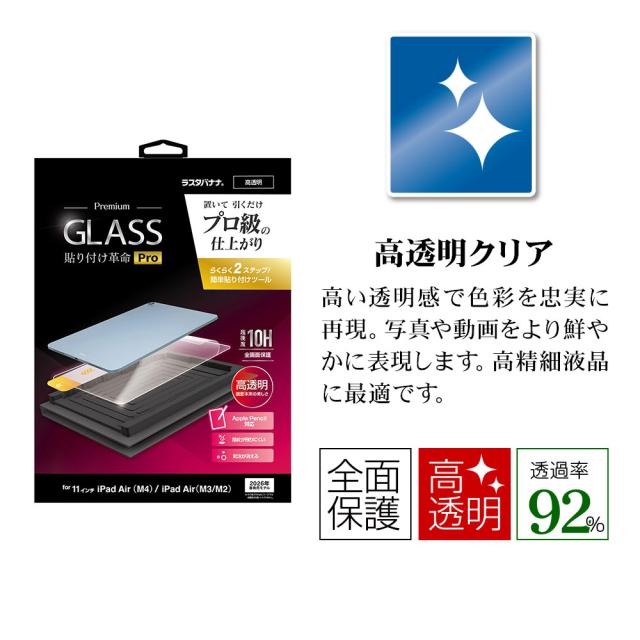 パッケージ＋アイコン
