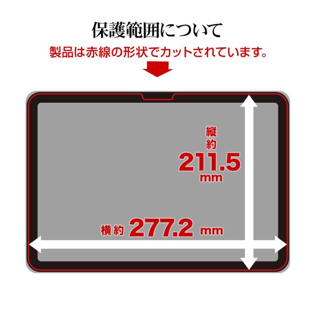 サイズ