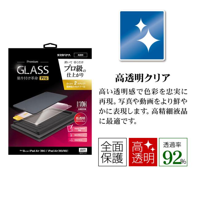 パッケージ＋アイコン
