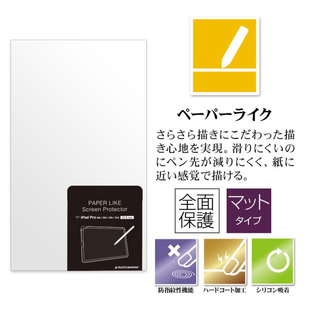 ヘッダー反射防止