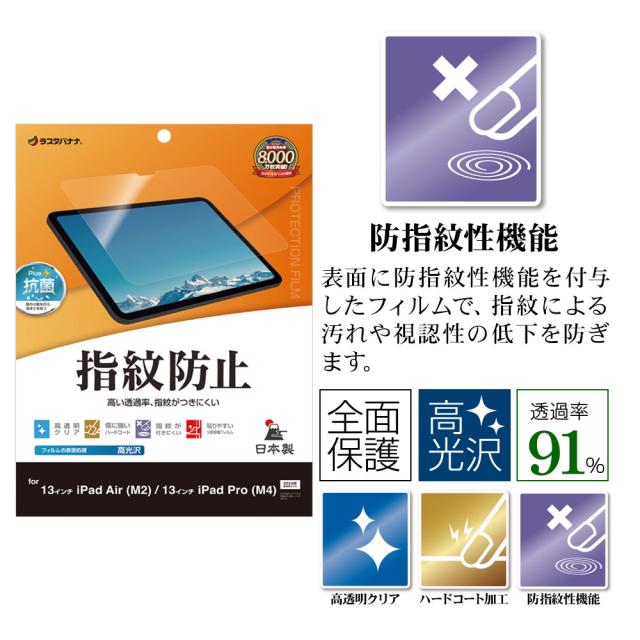 パッケージ＋アイコン