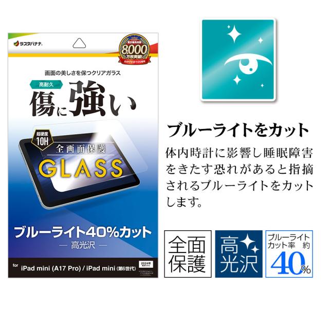 パッケージ＋アイコン