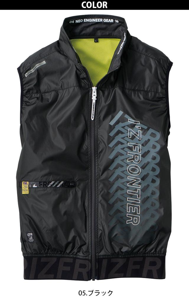 アイズフロンティア 電動ファン用ウェア A.S.ベスト 10217 15Vバッテリーファンセット 90016/90017(15Vバッテリー＋ファン) -15度 UVカット フルハーネス対応 裏アルミ 軽量 空調作業服 春夏作業服 熱中症対策 I’Z FRONTIER