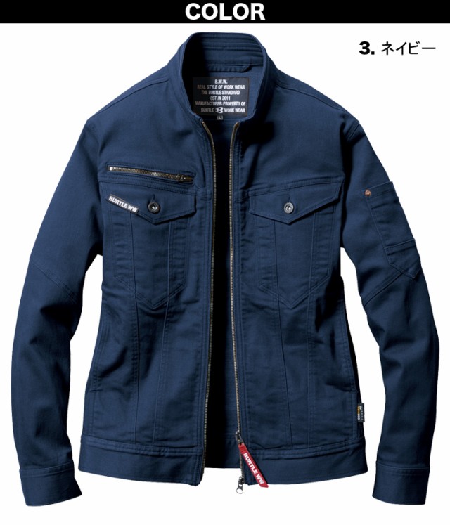 バートル5001ジャケット（ユニセックス）｜作業服・作業着の総合