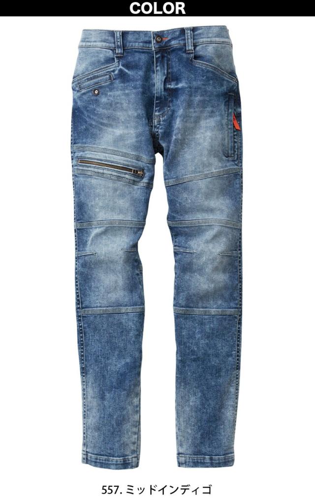 桑和 カーゴパンツ 1682-08 S〜4L G.G.no limit on the GROUND. デニム 作業服 作業着 ストレッチ オールシーズン 2021年 秋冬 新作 おしゃれ かっこいい メンズ