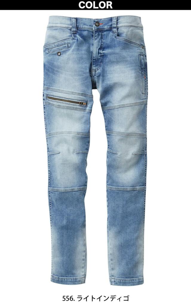 桑和 カーゴパンツ 1682-08 S〜4L G.G.no limit on the GROUND. デニム 作業服 作業着 ストレッチ オールシーズン 2021年 秋冬 新作 おしゃれ かっこいい メンズ