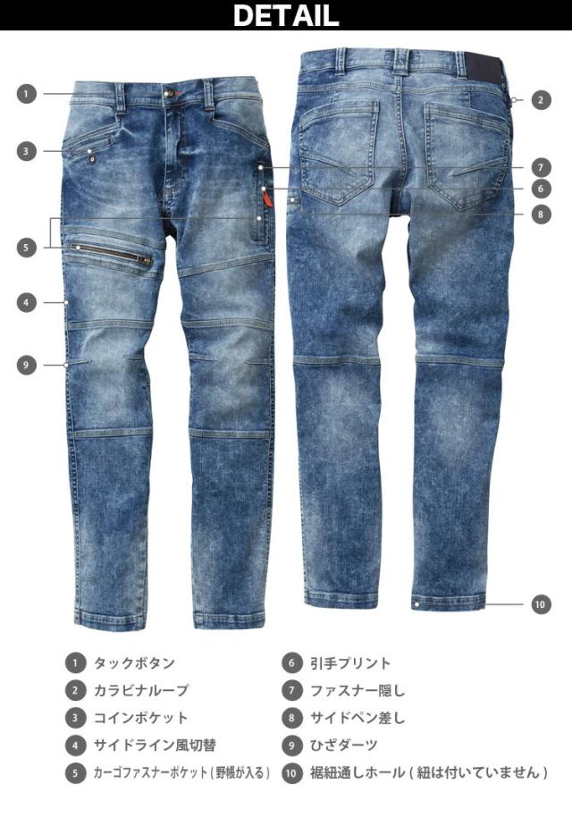 桑和 カーゴパンツ 1682-08 S〜4L G.G.no limit on the GROUND. デニム 作業服 作業着 ストレッチ オールシーズン 2021年 秋冬 新作 おしゃれ かっこいい メンズ