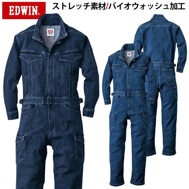 EDWIN オーバーオール 81008 S-3L 10.7oz 厚地 つなぎ ツナギ ストレッチデニム エドウイン 海外生地 オールシーズン 綿ポリエステル 作業服 作業着 山田辰