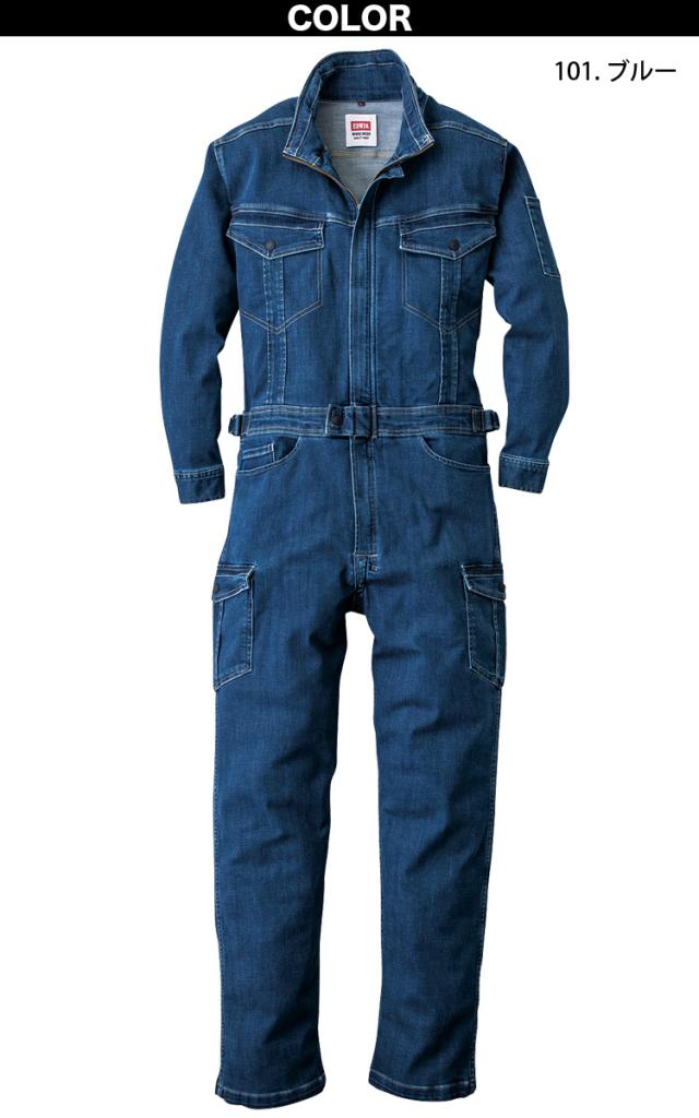 EDWIN オーバーオール 81008 S-3L 10.7oz 厚地 つなぎ ツナギ ストレッチデニム エドウイン 海外生地 オールシーズン 綿ポリエステル 作業服 作業着 山田辰