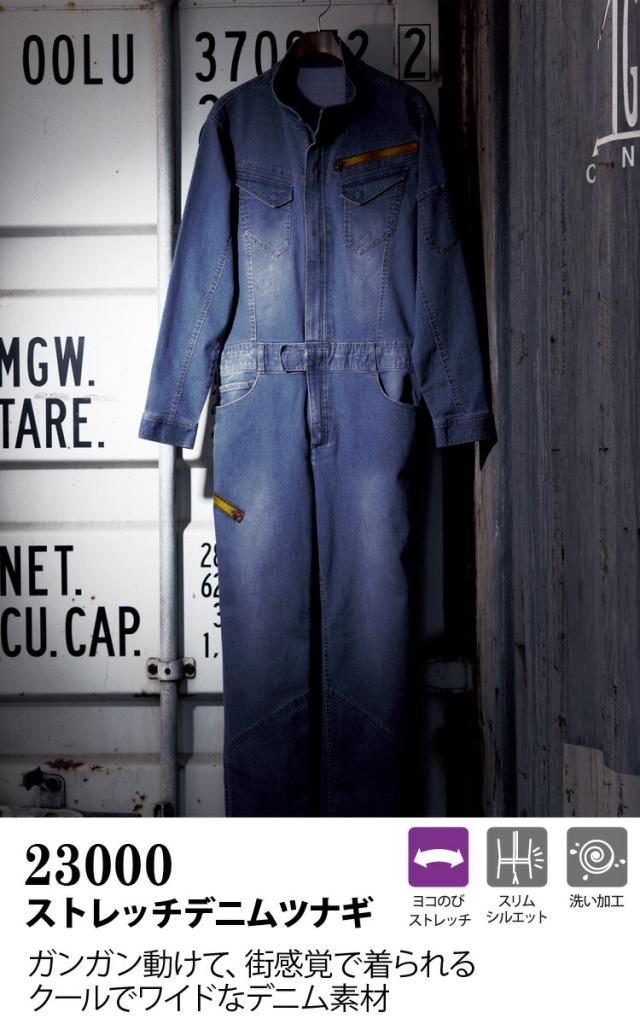 長袖ジャンプスーツ 1110 チャコールグレー BB5L 3着 クレヒフク 春夏秋冬 ツナギ 作業着 ユニフォーム 送料無料