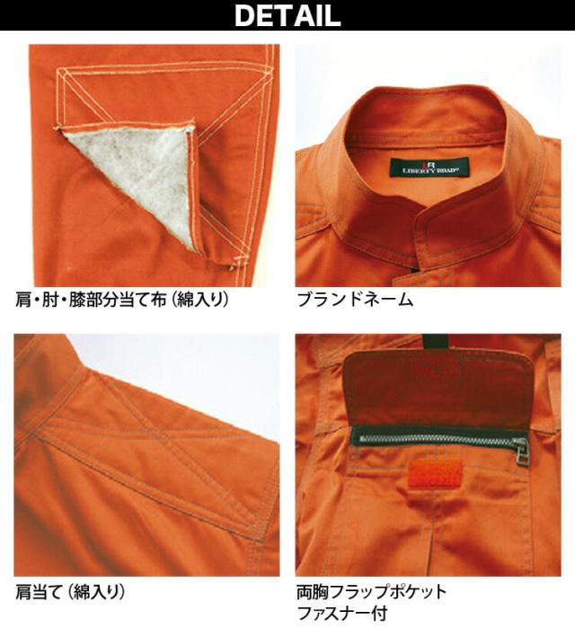 クレヒフク ビスロンファスナー長袖ツナギ 330 4L 5L 大きいサイズ