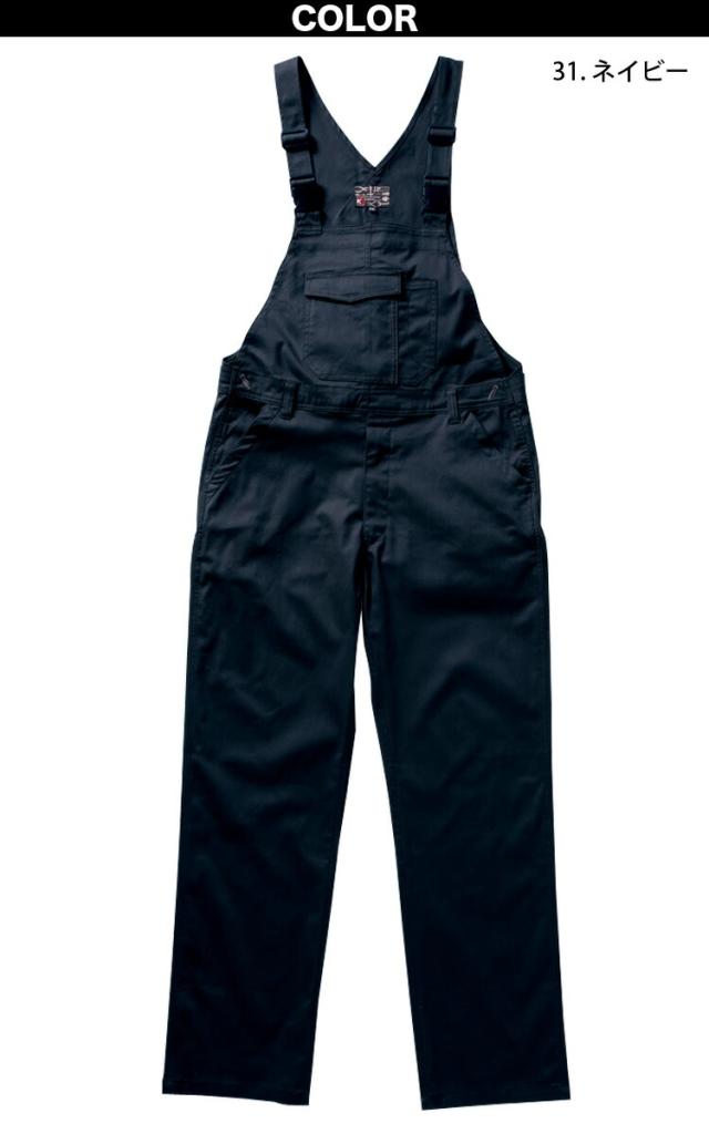 クレヒフク ストレッチサロペット K513 4L〜5L Kデザイン 横のびストレッチ 動きやすい オーバーオール かっこいい つなぎ 続服 作業服 作業着 通年 メンズ KURE クレヒフク ストレッチサロペット K513 4L〜5L Kデザイン 横のび