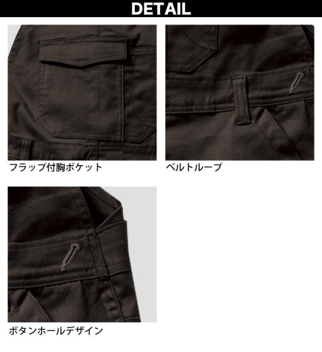 クレヒフク ストレッチサロペット K513 4L〜5L Kデザイン 横のび