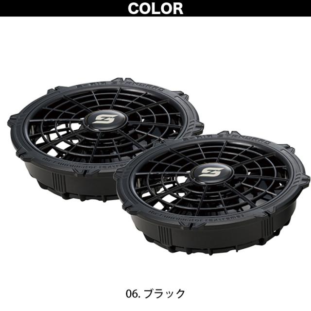 2025年新商品 S-AIR エアジャケット 半袖 05511 12Vファンバッテリー