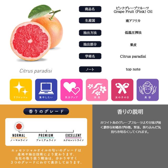 精油個別lp