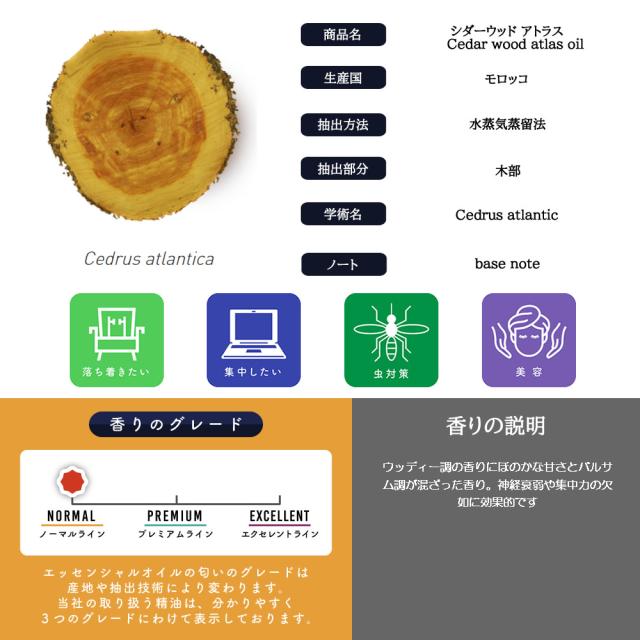 精油個別lp