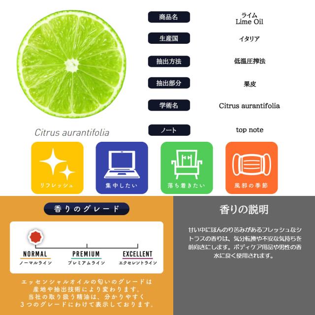 精油個別lp