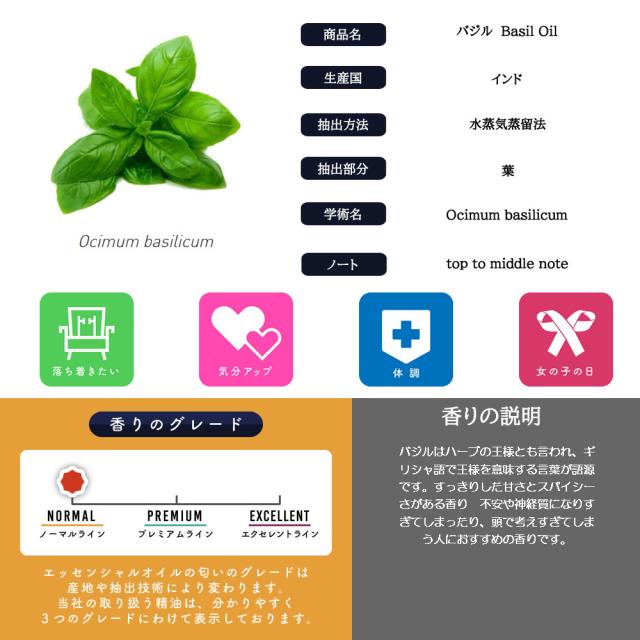 精油個別lp