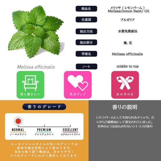 精油個別lp