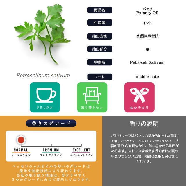 精油個別lp