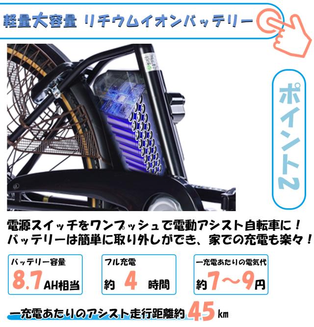 メーカー公式ショップ 送料無料 26インチ 電動アシスト自転車 シティサイクル 通勤 通学 オールインワン 電動アシスト 型式認定 Ao260 21technology 電動自転車 Sutevalle Org