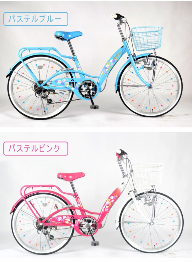 24インチ 自転車 フレーム 長さ