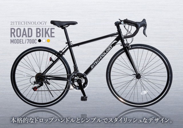 ロードバイク 自転車 700x28C シマノ製14段変速 キャリパーブレーキ ...