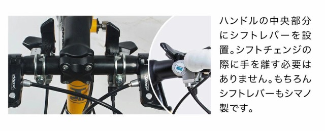 ロードバイク700cのシフトレバーについて