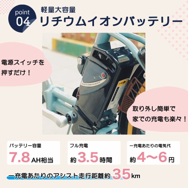 電動アシスト自転車 26インチ ママチャリ 型式認定 送料無料 AO260 21Technologyの通販はau PAY マーケット -  21テクノロジー | au PAY マーケット－通販サイト