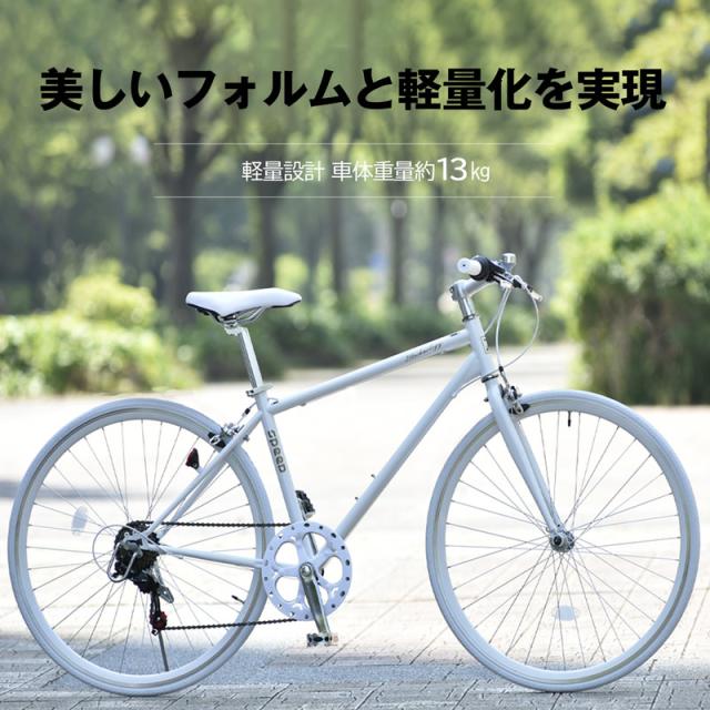 美しいフォルム