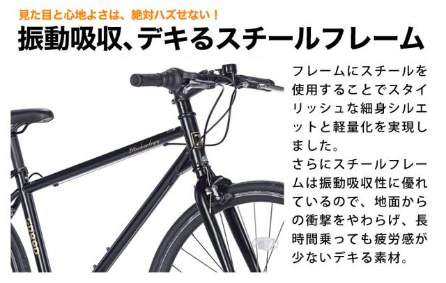 スチールフレーム