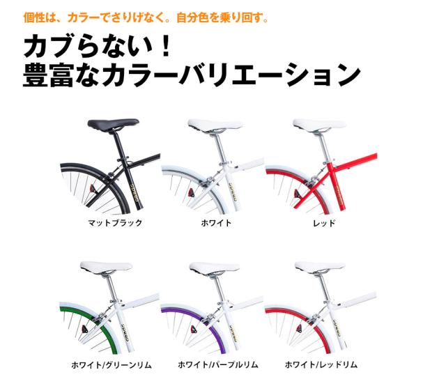 カラーバリエーション